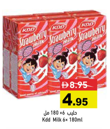 Strawberry available at Aswaq Ramez in UAE - Sharjah / Ajman