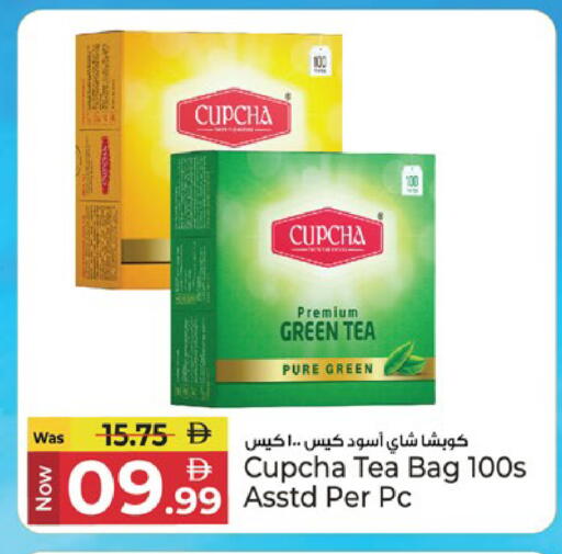 available at كنز هايبرماركت in الإمارات العربية المتحدة , الامارات - الشارقة / عجمان
