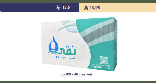 available at Qout Market in KSA, Saudi Arabia, Saudi - Ta'if