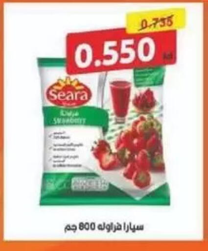 available at جمعية الصليبخات والدوحة التعاونية in الكويت