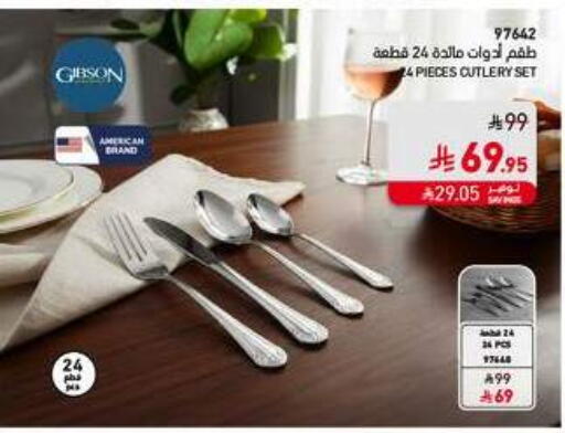 available at SACO in KSA, Saudi Arabia, Saudi - Al-Kharj