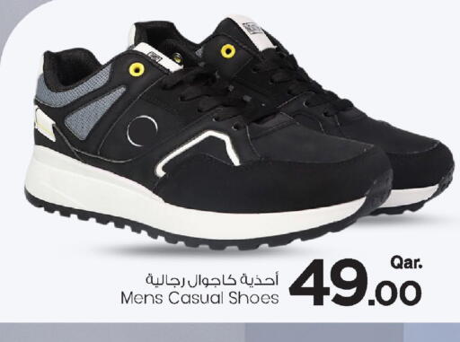 available at مارك & سيف in قطر - الشحانية
