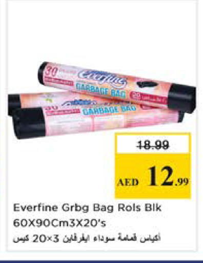 available at Nesto Hypermarket in UAE - Dubai
