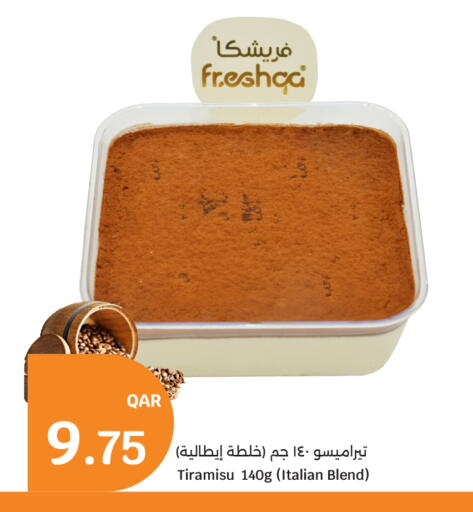 available at سيتي هايبرماركت in قطر - الضعاين