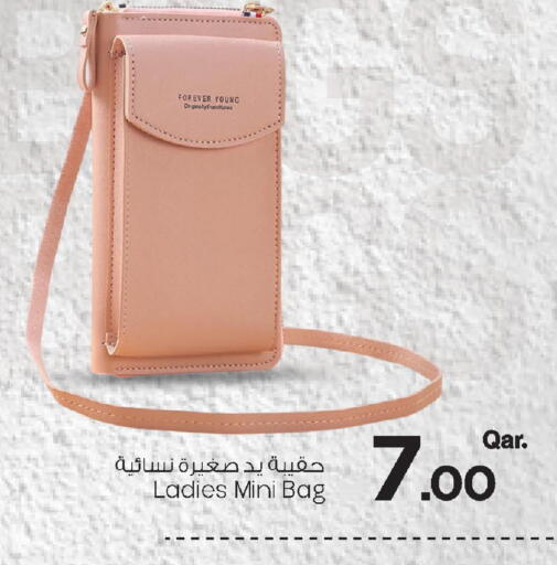 available at Mark & Save  in Qatar - Al Shamal