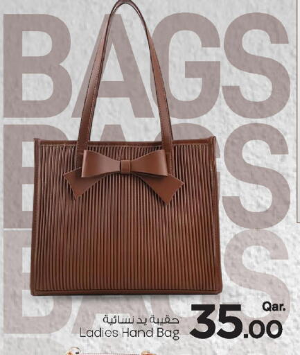 available at مارك & سيف in قطر - الشحانية