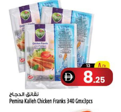 available at سفاري هايبرماركت in الإمارات العربية المتحدة , الامارات - دبي