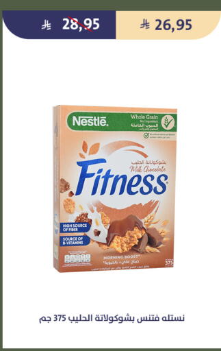 available at Qout Market in KSA, Saudi Arabia, Saudi - Ta'if