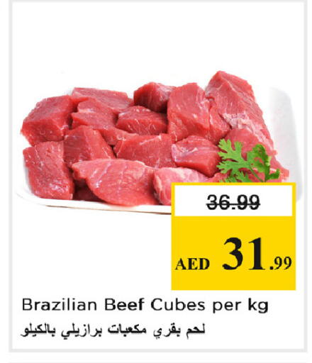 available at نستو هايبرماركت in الإمارات العربية المتحدة , الامارات - دبي