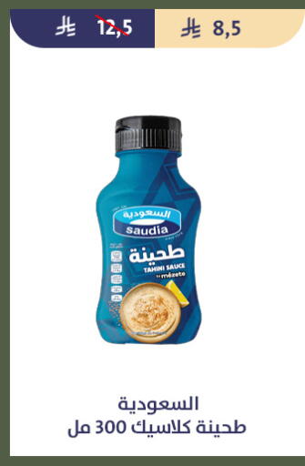 available at Qout Market in KSA, Saudi Arabia, Saudi - Ta'if