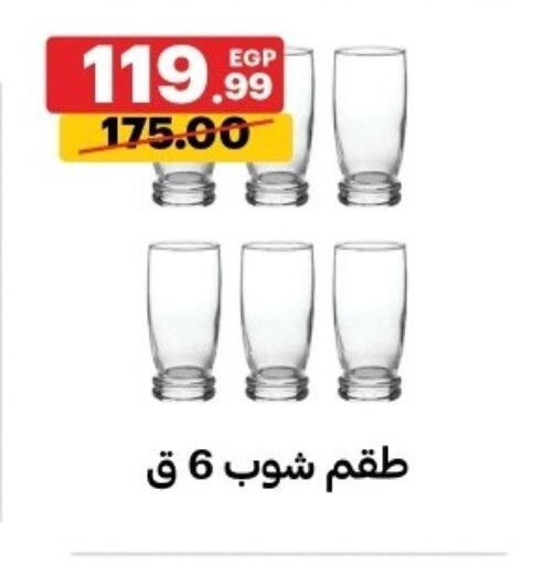 available at Al Habib Market in Egypt - Cairo