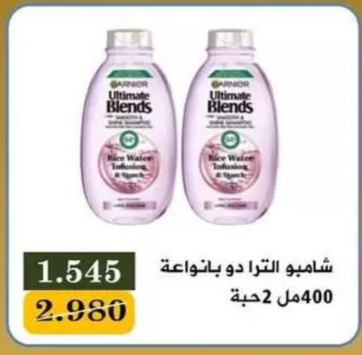 available at جمعية البيان التعاونية in الكويت - مدينة الكويت
