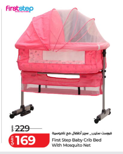available at LuLu Hypermarket in Qatar - Umm Salal