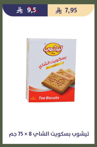available at Qout Market in KSA, Saudi Arabia, Saudi - Ta'if