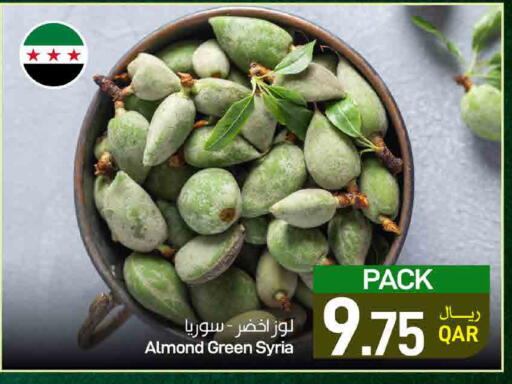 available at ســبــار in قطر - الريان