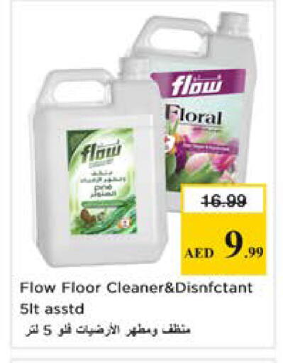available at Nesto Hypermarket in UAE - Dubai