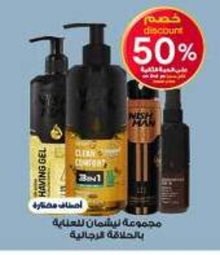 available at Al-Dawaa Pharmacy in KSA, Saudi Arabia, Saudi - Al Khobar
