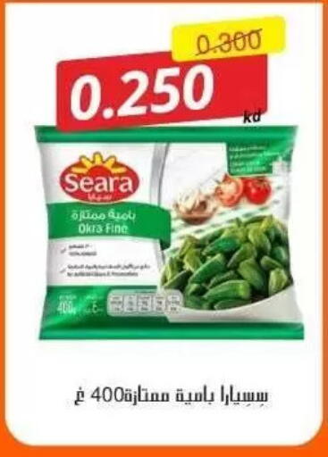 Okra available at جمعية مدينة سعد العبد الله التعاونية in الكويت