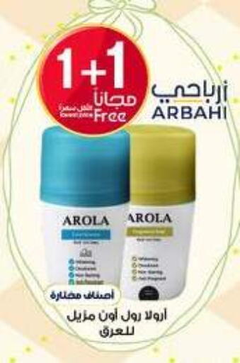 available at صيدليات الدواء in مملكة العربية السعودية, السعودية, سعودية - محايل
