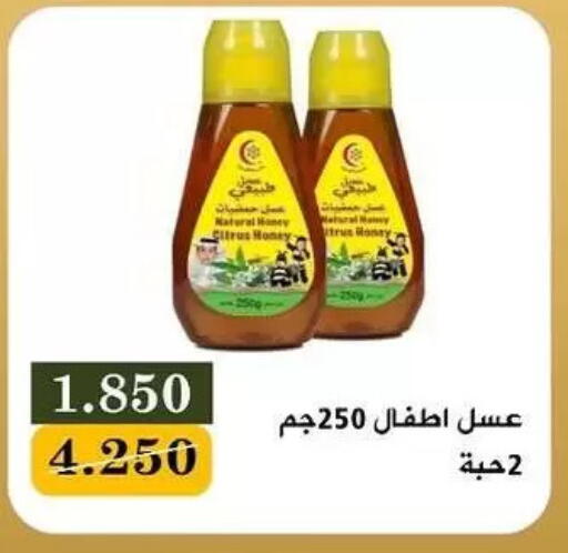 available at جمعية البيان التعاونية in الكويت - مدينة الكويت