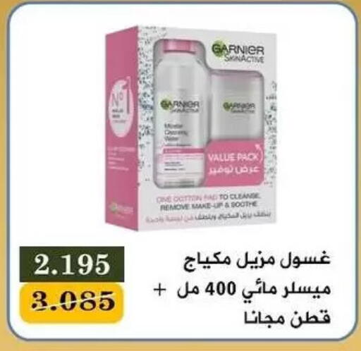 available at Bayan Cooperative Society in Kuwait - Kuwait City