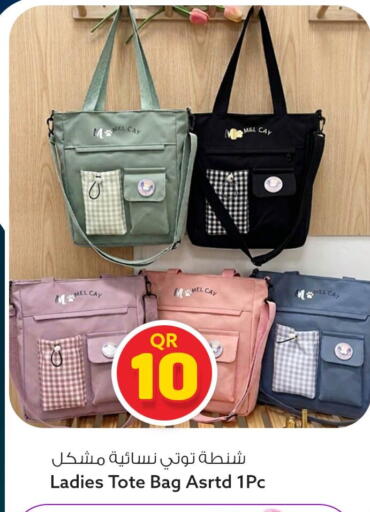 available at سفاري هايبر ماركت in قطر - الوكرة