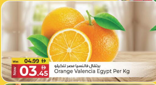 Orange from Egypt available at كنز هايبرماركت in الإمارات العربية المتحدة , الامارات - الشارقة / عجمان