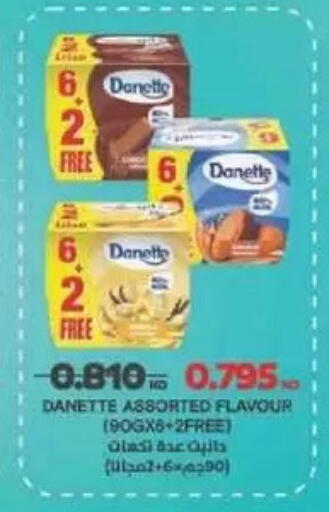 available at Sulaibkhat & Doha Coop in Kuwait