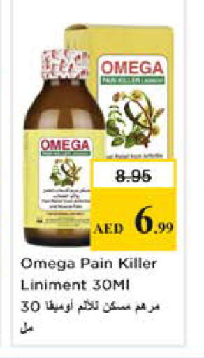 available at Nesto Hypermarket in UAE - Dubai