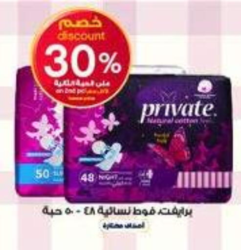 available at صيدليات الدواء in مملكة العربية السعودية, السعودية, سعودية - عرعر