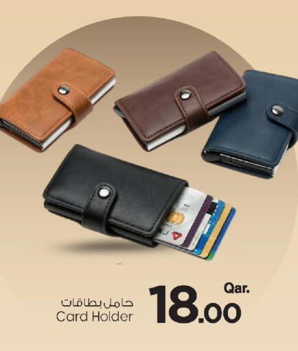 available at Mark & Save  in Qatar - Al Shamal