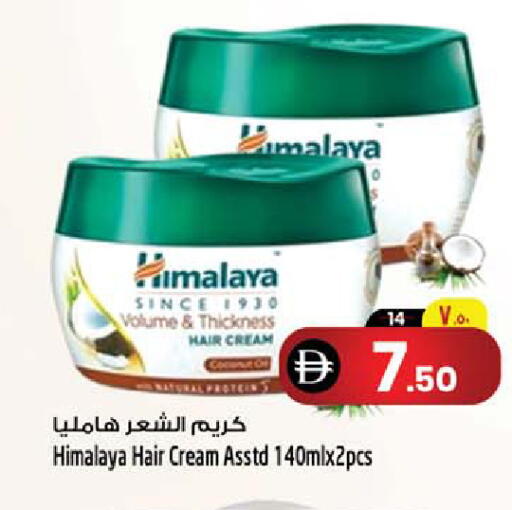 available at سفاري هايبر ماركت in الإمارات العربية المتحدة , الامارات - رَأْس ٱلْخَيْمَة