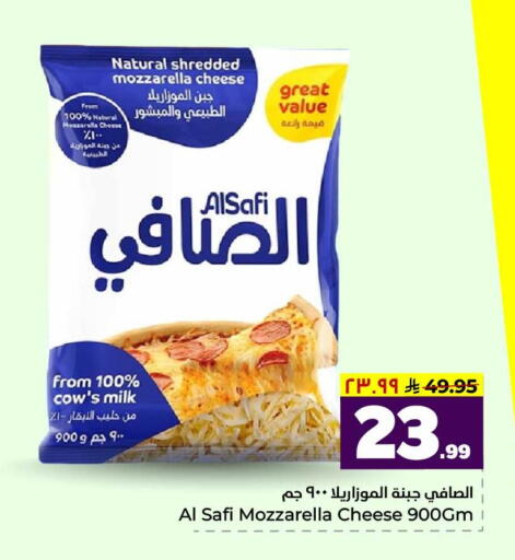 available at هايبر الوفاء in مملكة العربية السعودية, السعودية, سعودية - الرياض