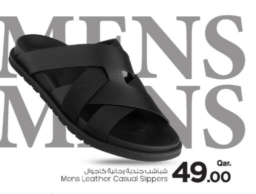 available at مارك & سيف in قطر - الشحانية