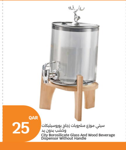 available at City Hypermarket in Qatar - Umm Salal