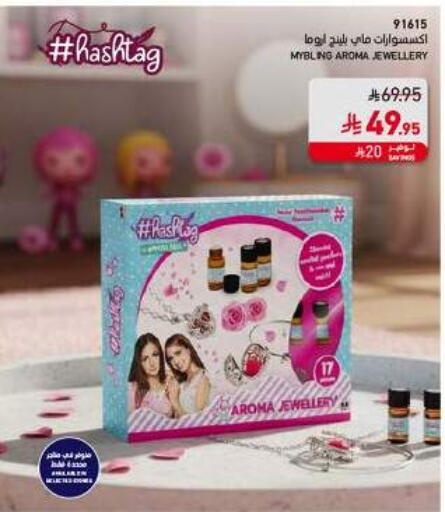 available at SACO in KSA, Saudi Arabia, Saudi - Al-Kharj