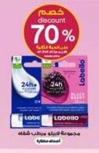 available at Al-Dawaa Pharmacy in KSA, Saudi Arabia, Saudi - Al Khobar