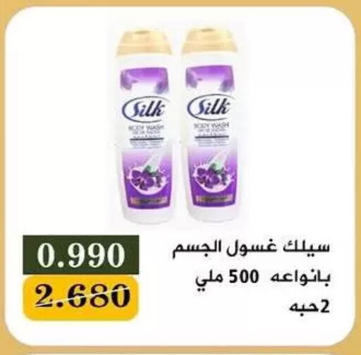 available at Bayan Cooperative Society in Kuwait - Kuwait City