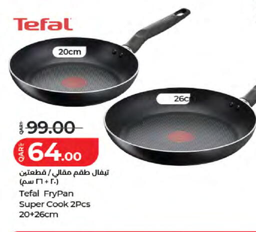 available at لولو هايبرماركت in قطر - الشحانية