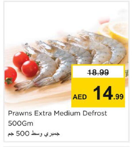 available at Nesto Hypermarket in UAE - Sharjah / Ajman
