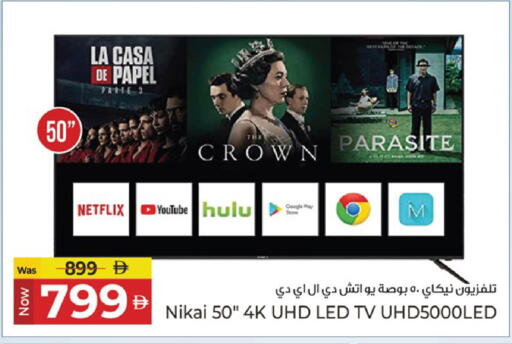 available at كنز هايبرماركت in الإمارات العربية المتحدة , الامارات - الشارقة / عجمان
