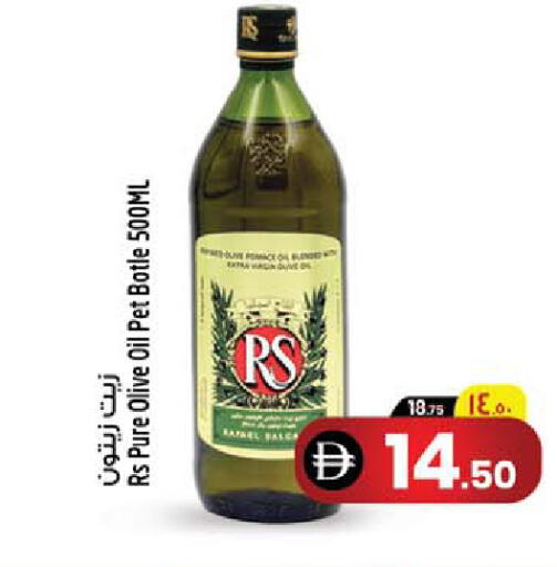 available at سفاري هايبر ماركت in الإمارات العربية المتحدة , الامارات - رَأْس ٱلْخَيْمَة