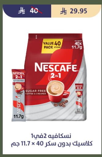 available at Qout Market in KSA, Saudi Arabia, Saudi - Ta'if