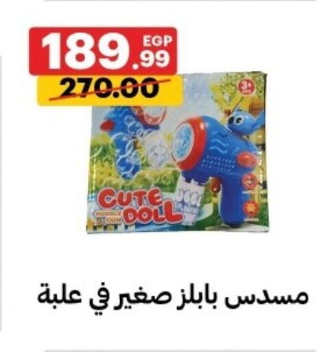 available at Al Habib Market in Egypt - Cairo