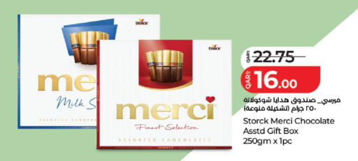 available at LuLu Hypermarket in Qatar - Al Shamal
