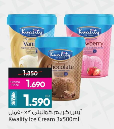 available at Ansar Gallery in Bahrain