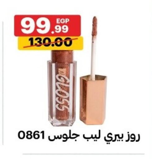available at Al Habib Market in Egypt - Cairo