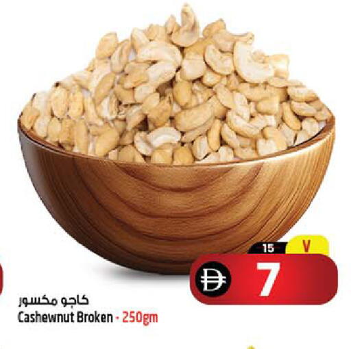 available at سفاري هايبر ماركت in الإمارات العربية المتحدة , الامارات - رَأْس ٱلْخَيْمَة