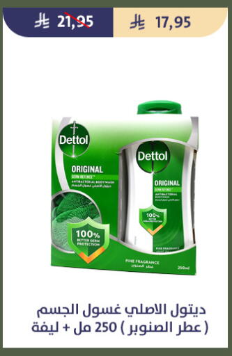 available at Qout Market in KSA, Saudi Arabia, Saudi - Ta'if