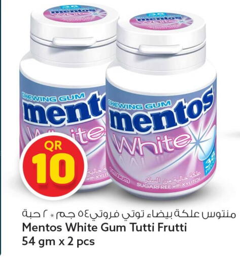 available at سفاري هايبر ماركت in قطر - أم صلال